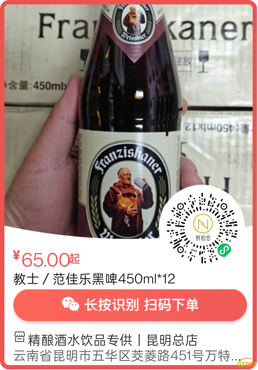 150651i5f7t7f7n7i9zqnn.png