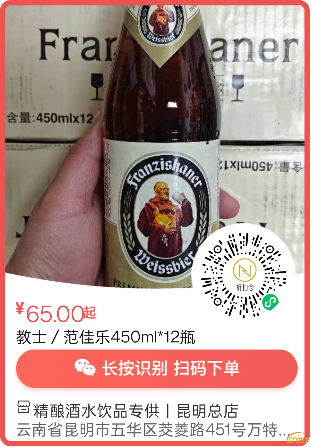 150719jh711lhh1cp85l00.png