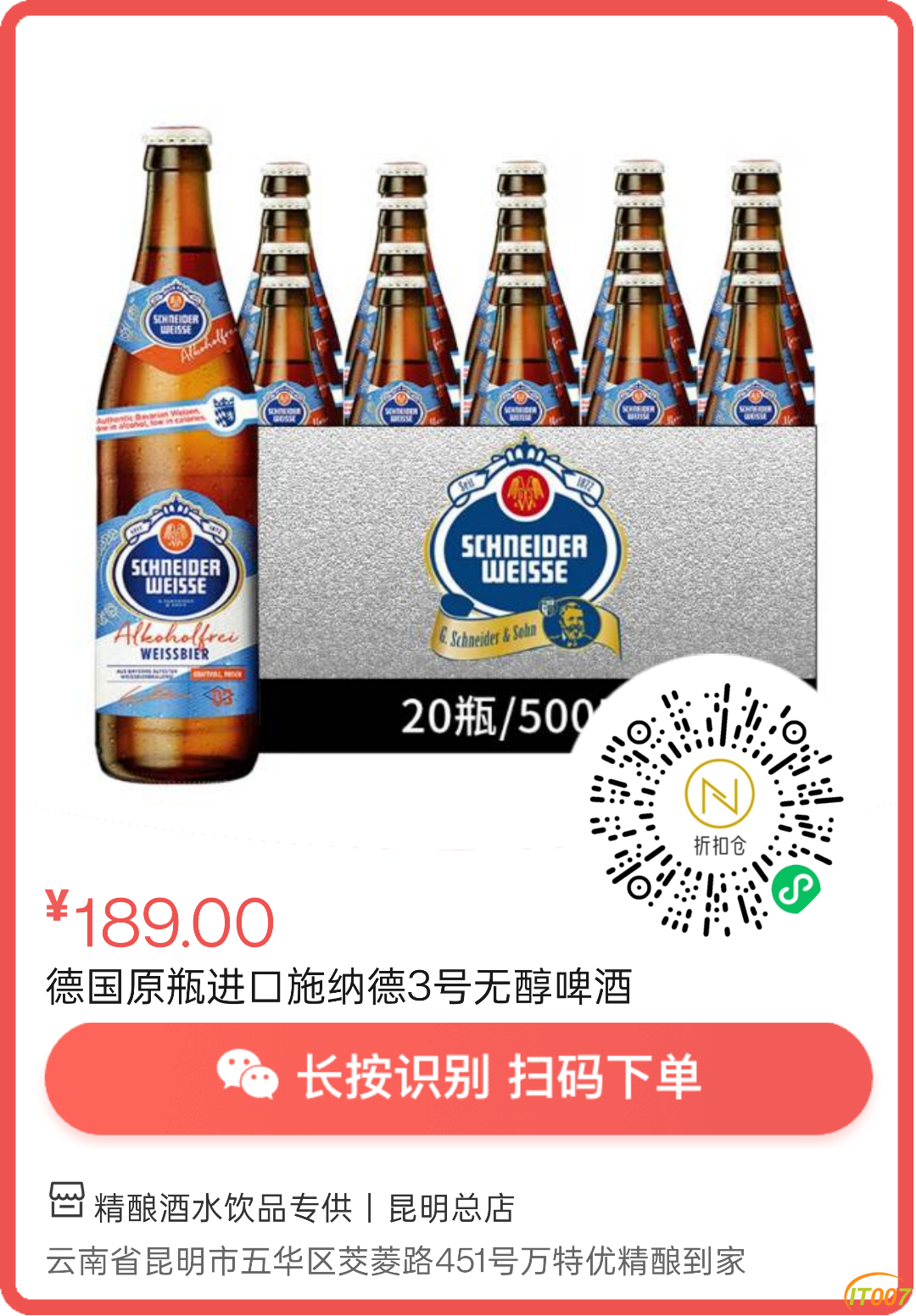 151029wmq1zriuhfrreq2i.png