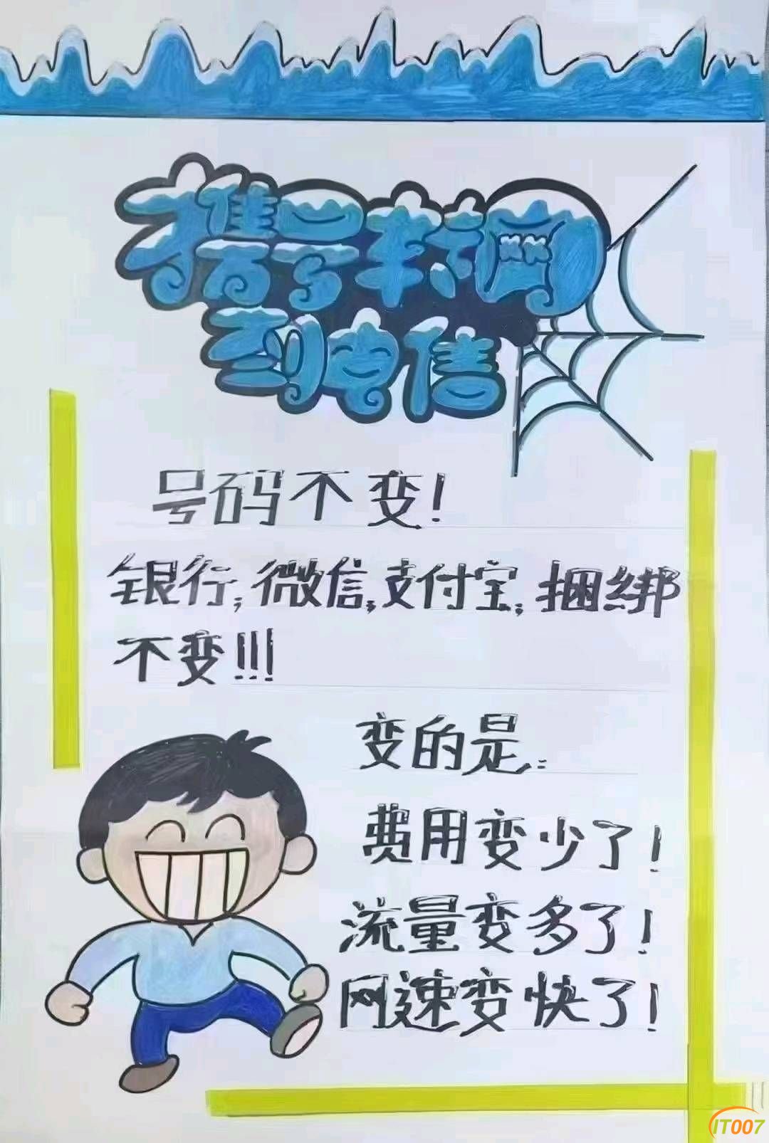 160401g88tgqyq8os4y880.jpg
