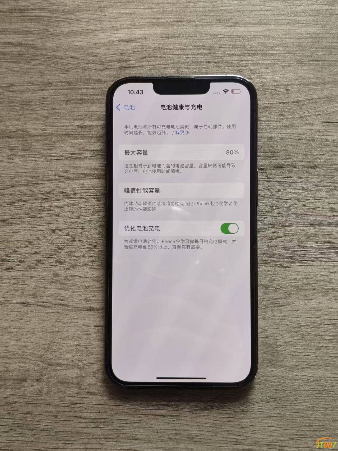 微信图片_202503291405135.jpg