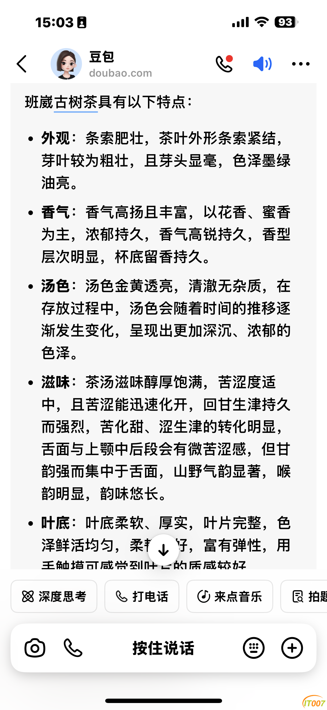 IMG_0396.png