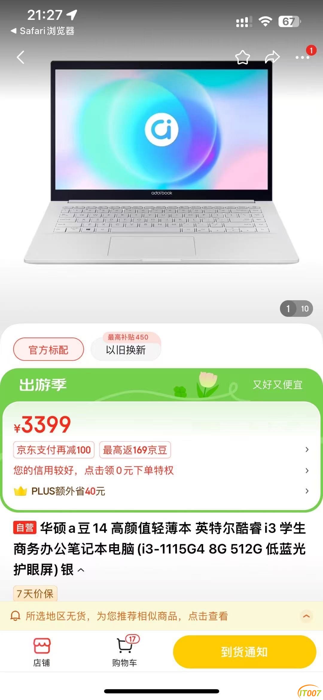 171852zhaplzxg72asvxs5.JPG