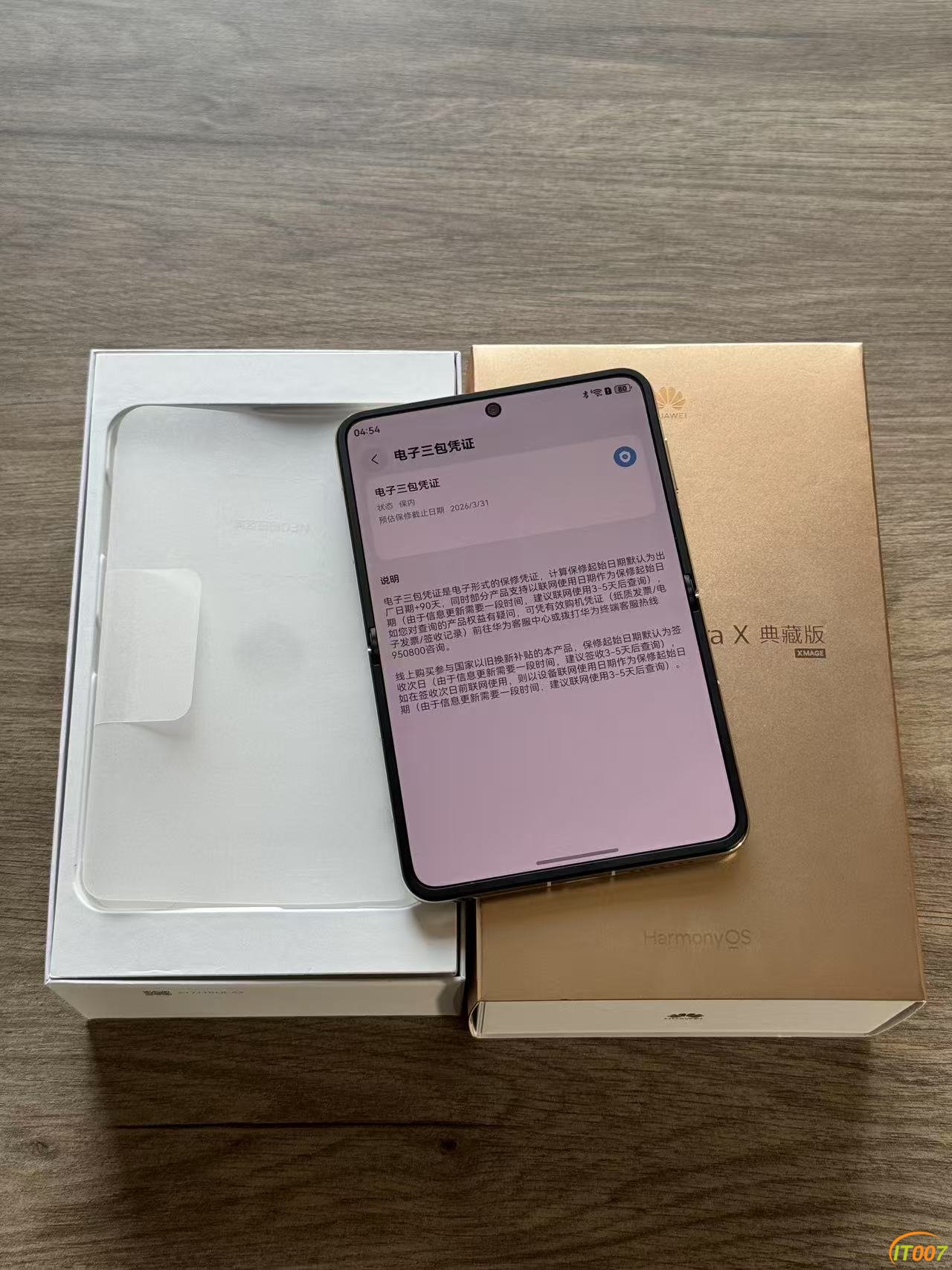 mmexport1743411534364.jpg