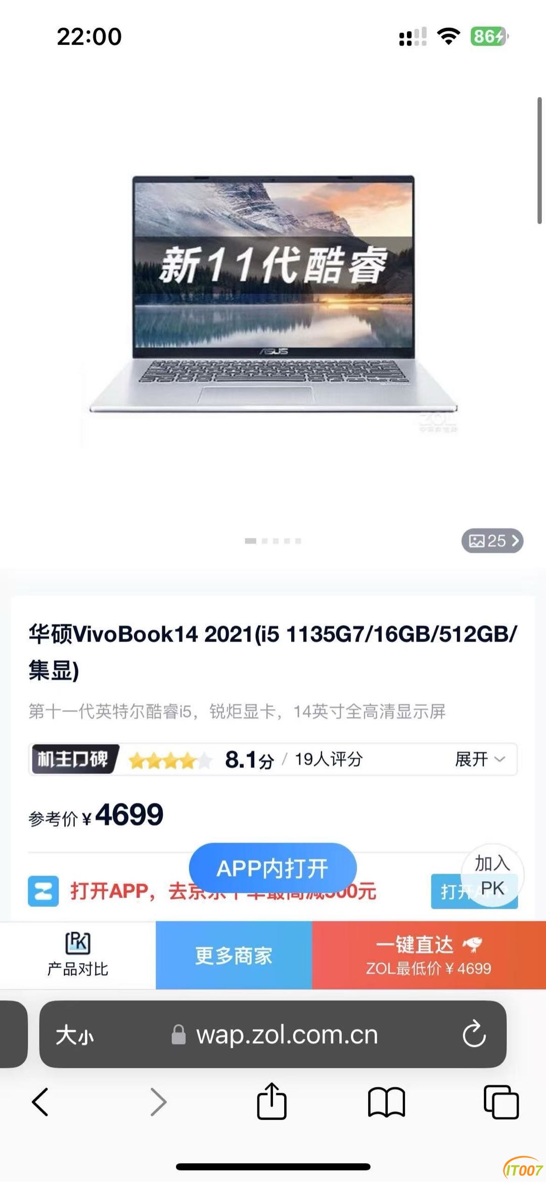 115607t1vr1wagjh0hv9gh.JPG