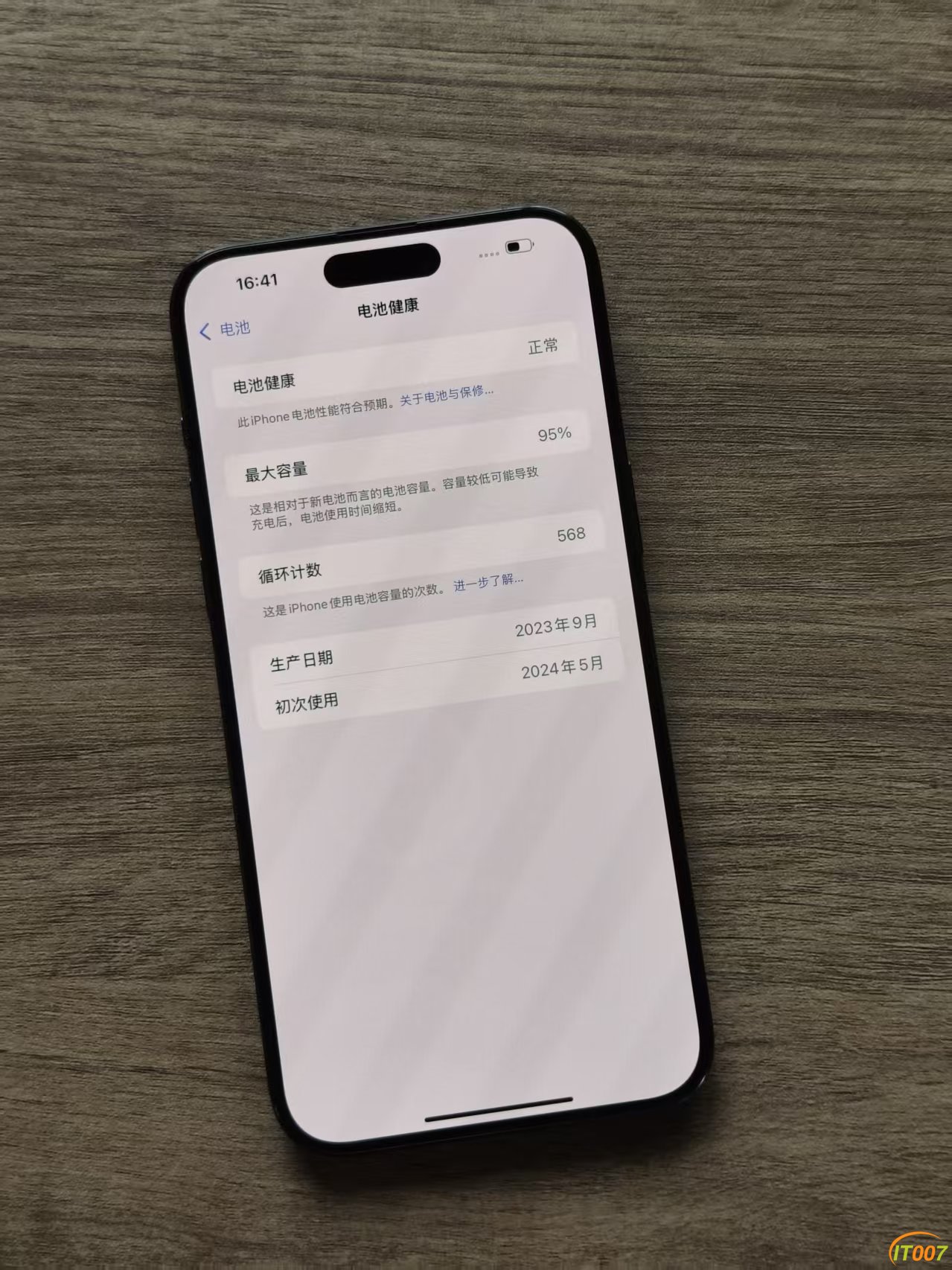 微信图片_20250401170203.jpg
