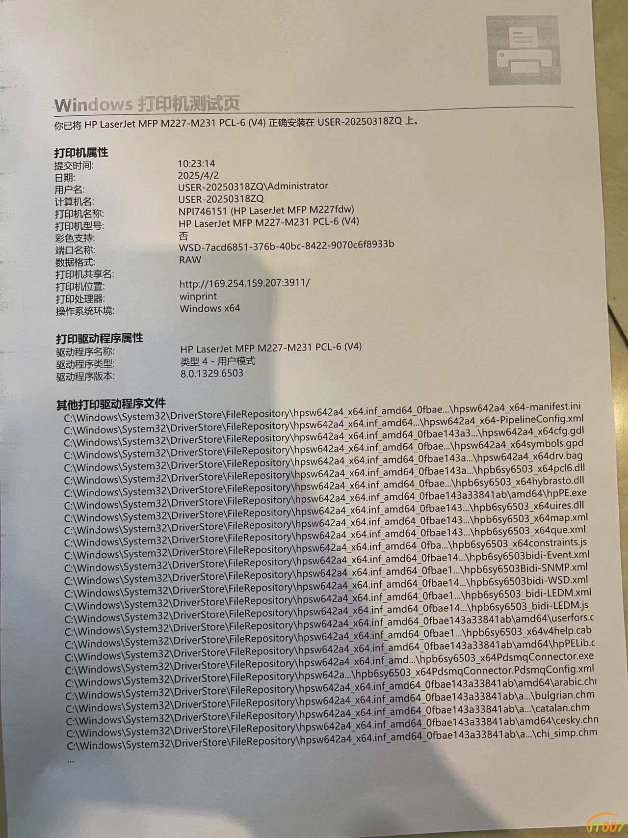 微信图片_20250402105438.jpg