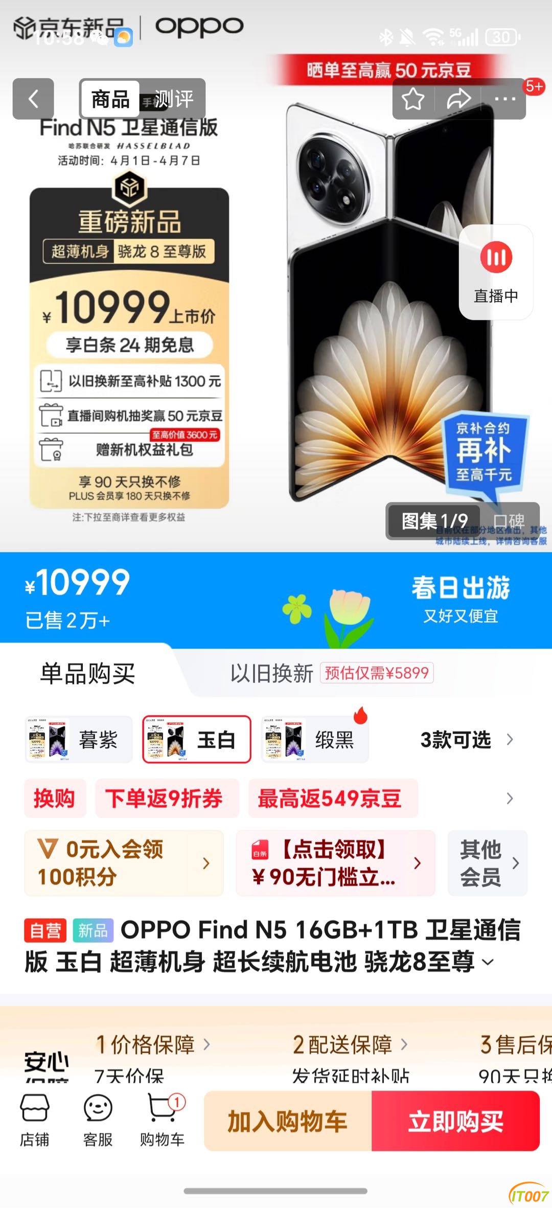 122733ske06ee31iezff03.JPG