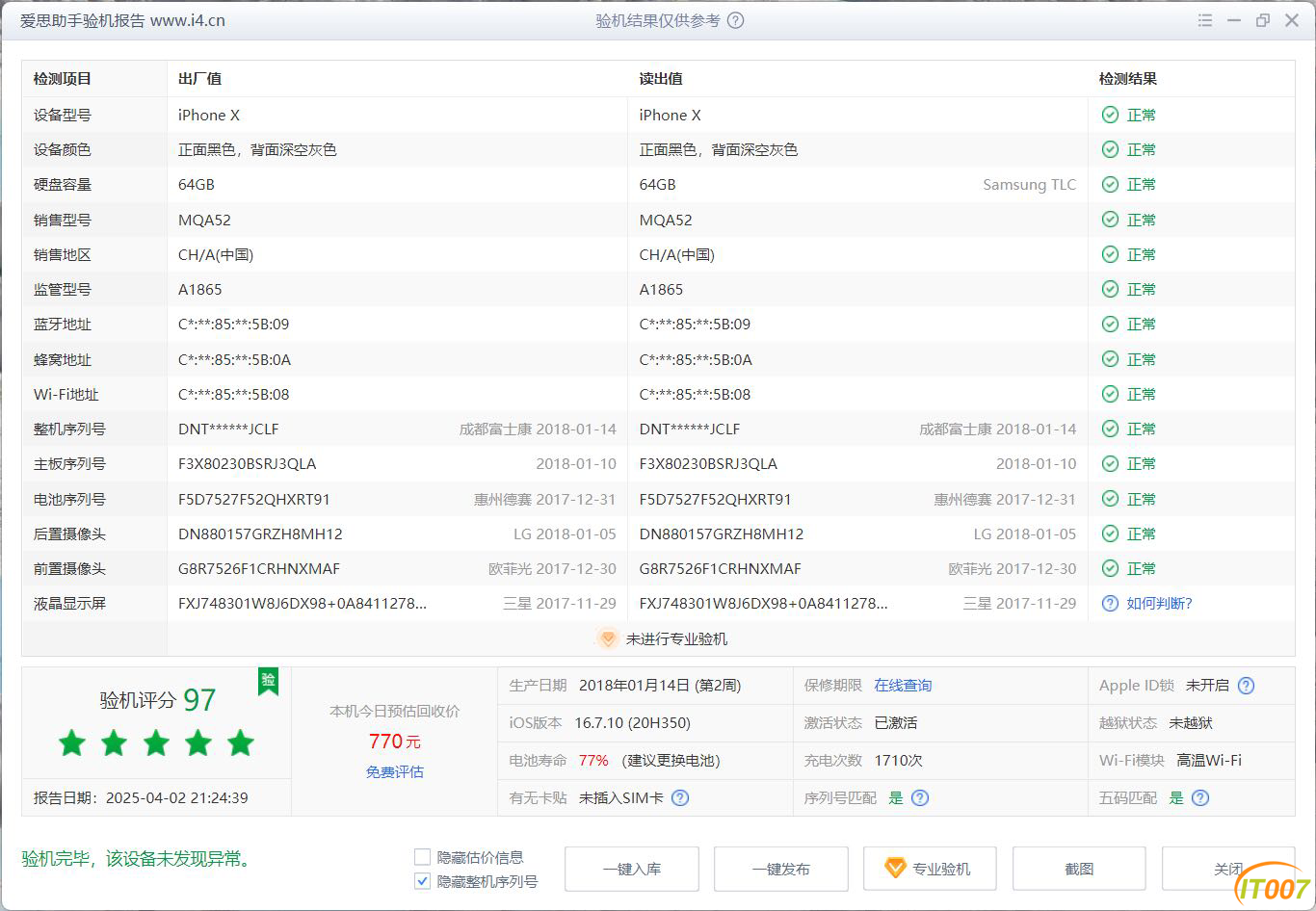 212946v6ged394gd3gcjgb.PNG