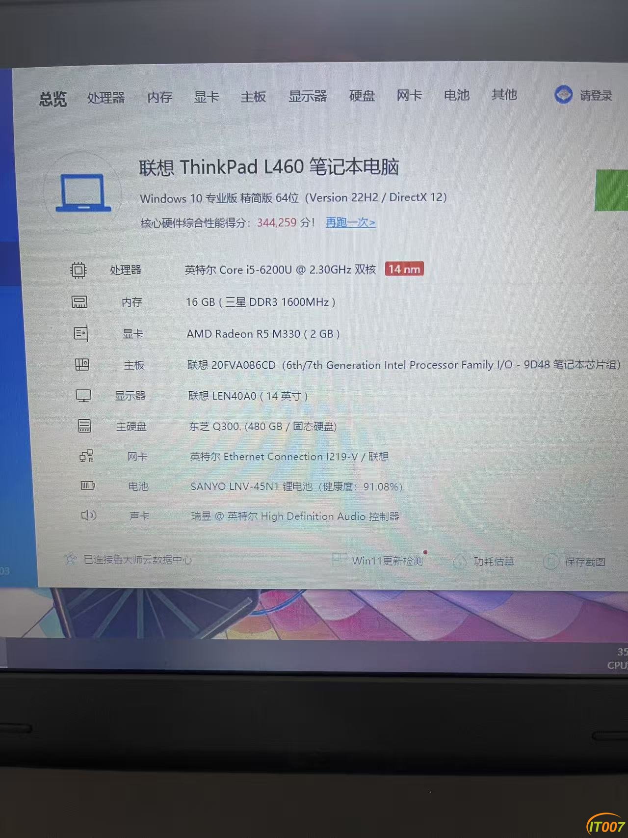 微信图片_20250404140738.jpg