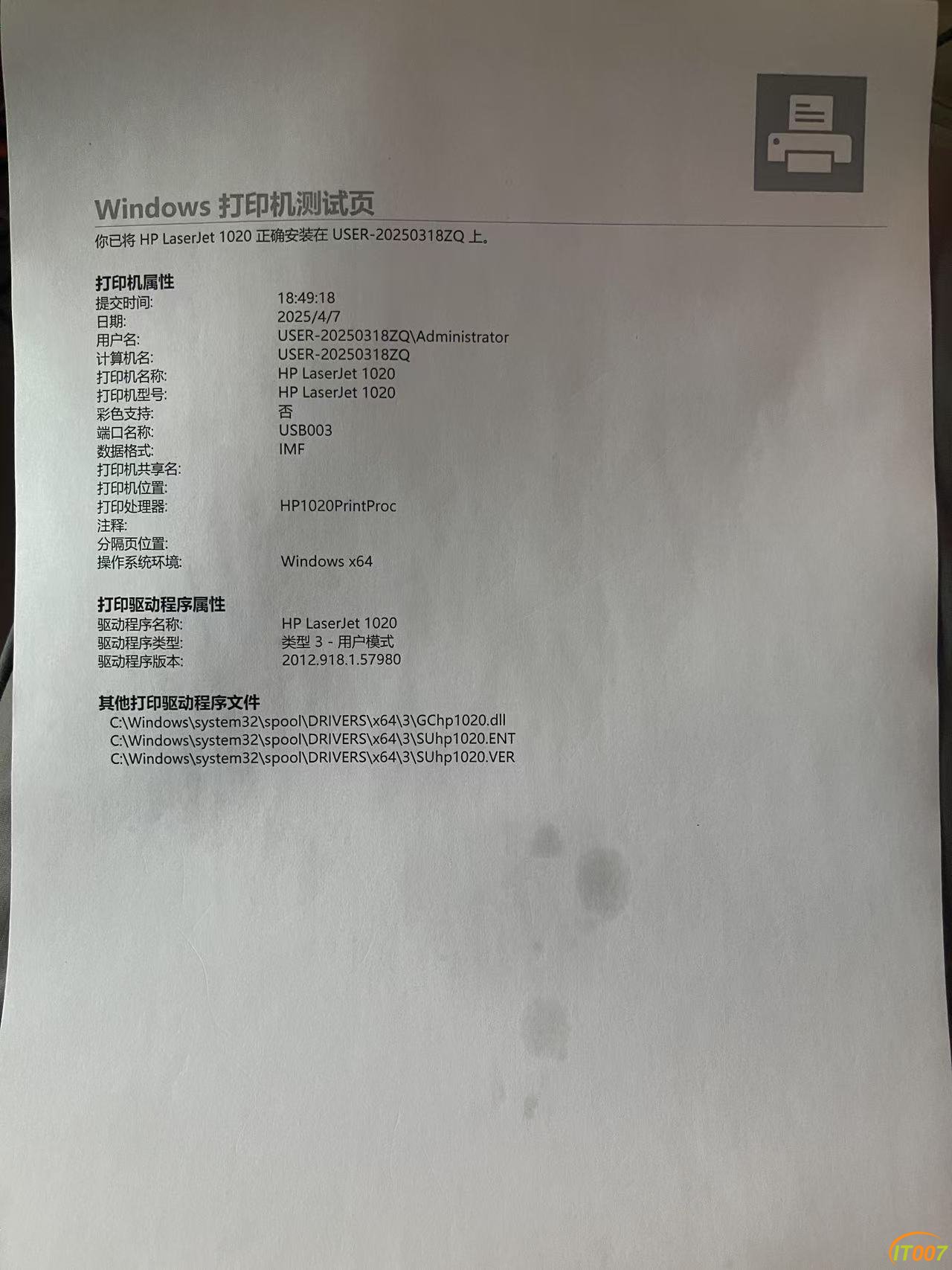微信图片_20250407185841.jpg