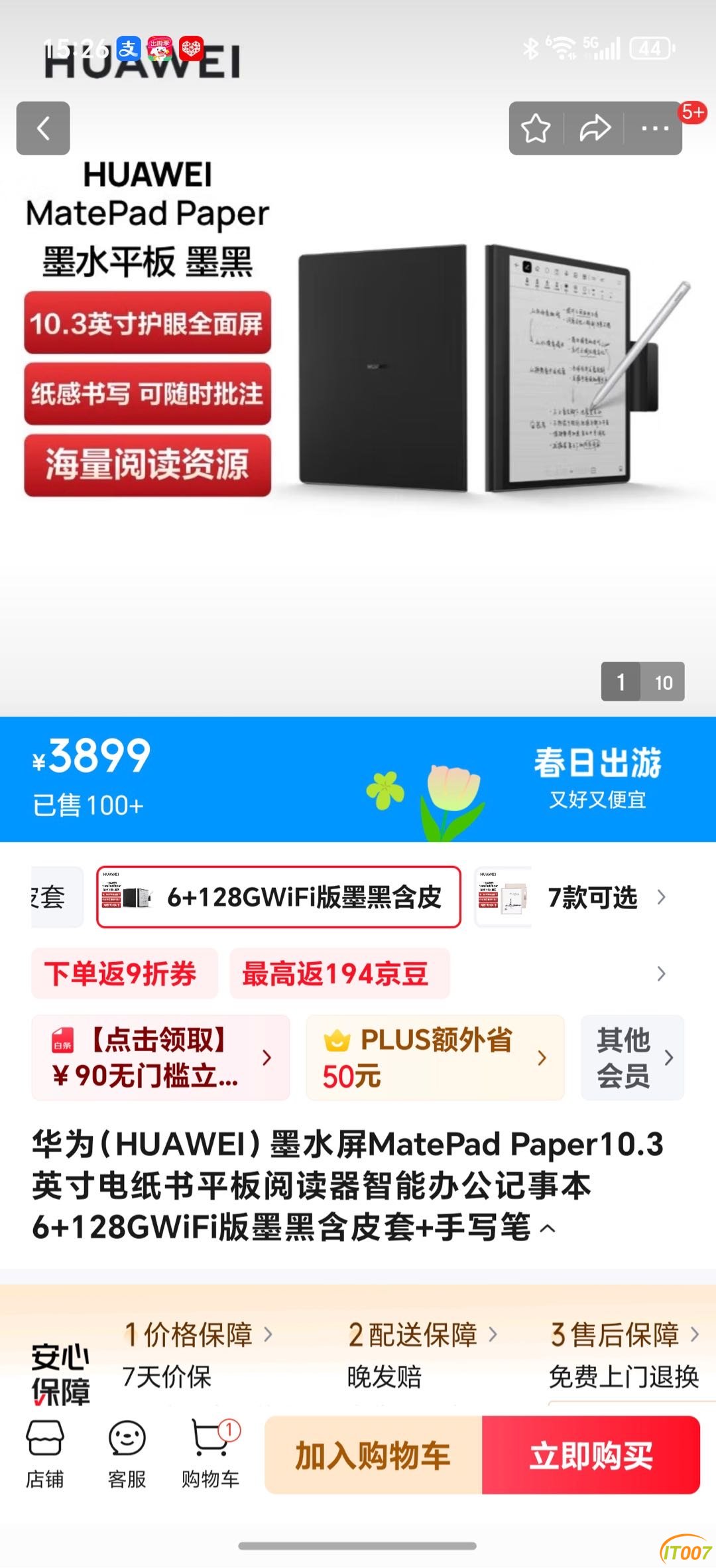 221811s9zypypdc1uixcm7.JPG