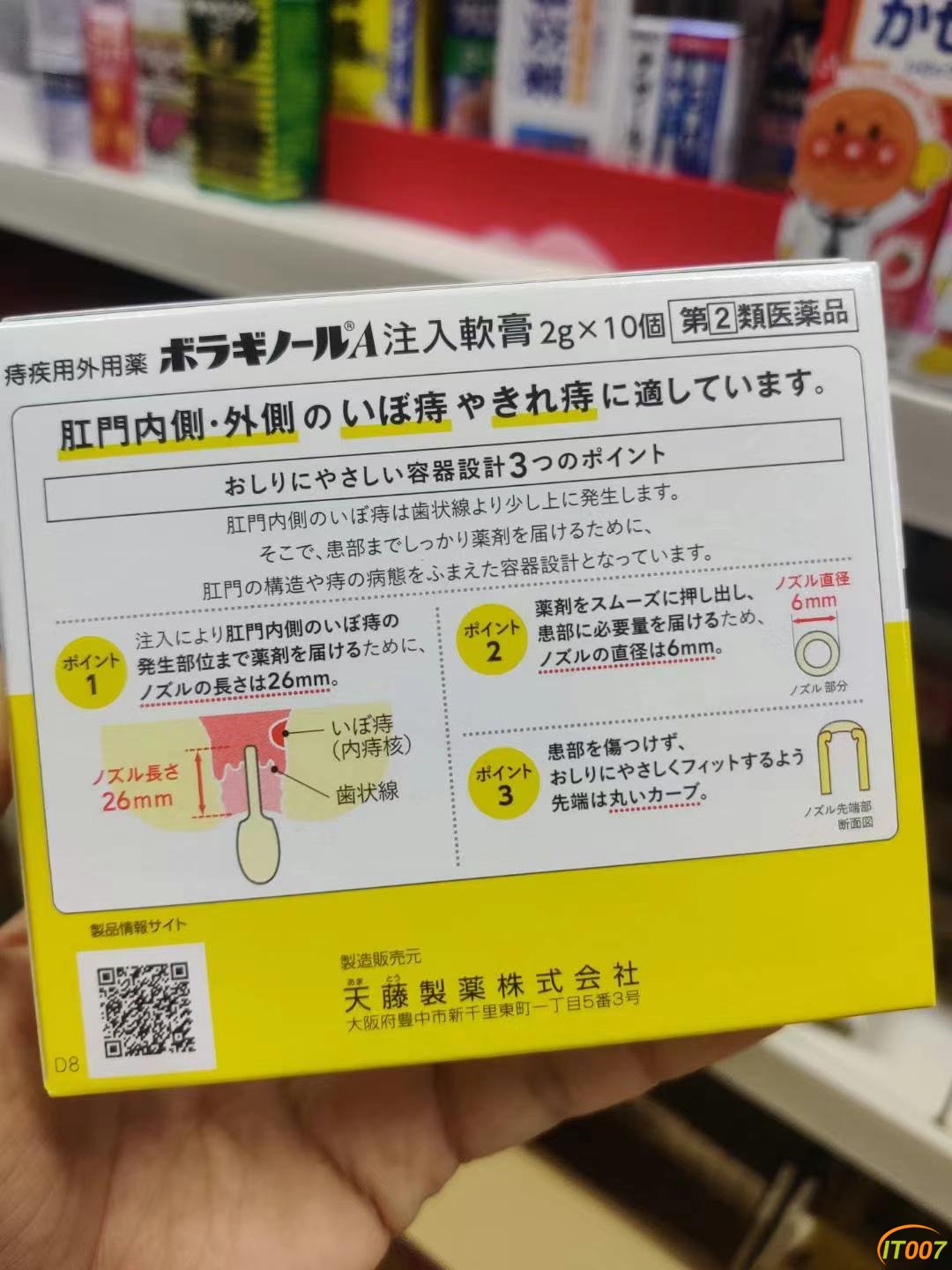 image_1744459602535.jpg