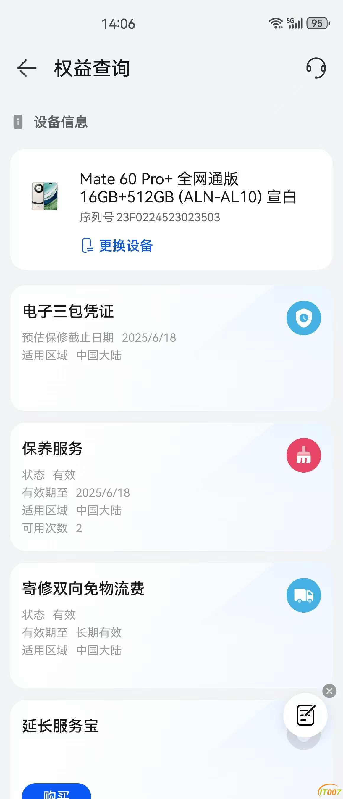 mmexport1744788481176.jpg