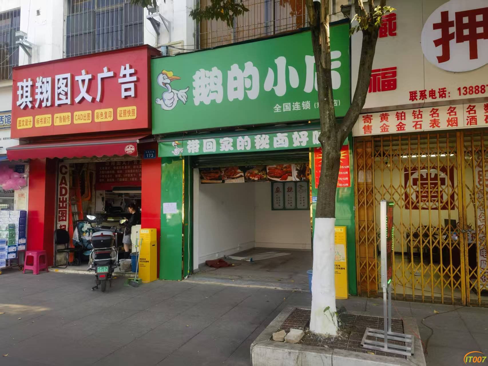 微信图片_20250416170352.jpg