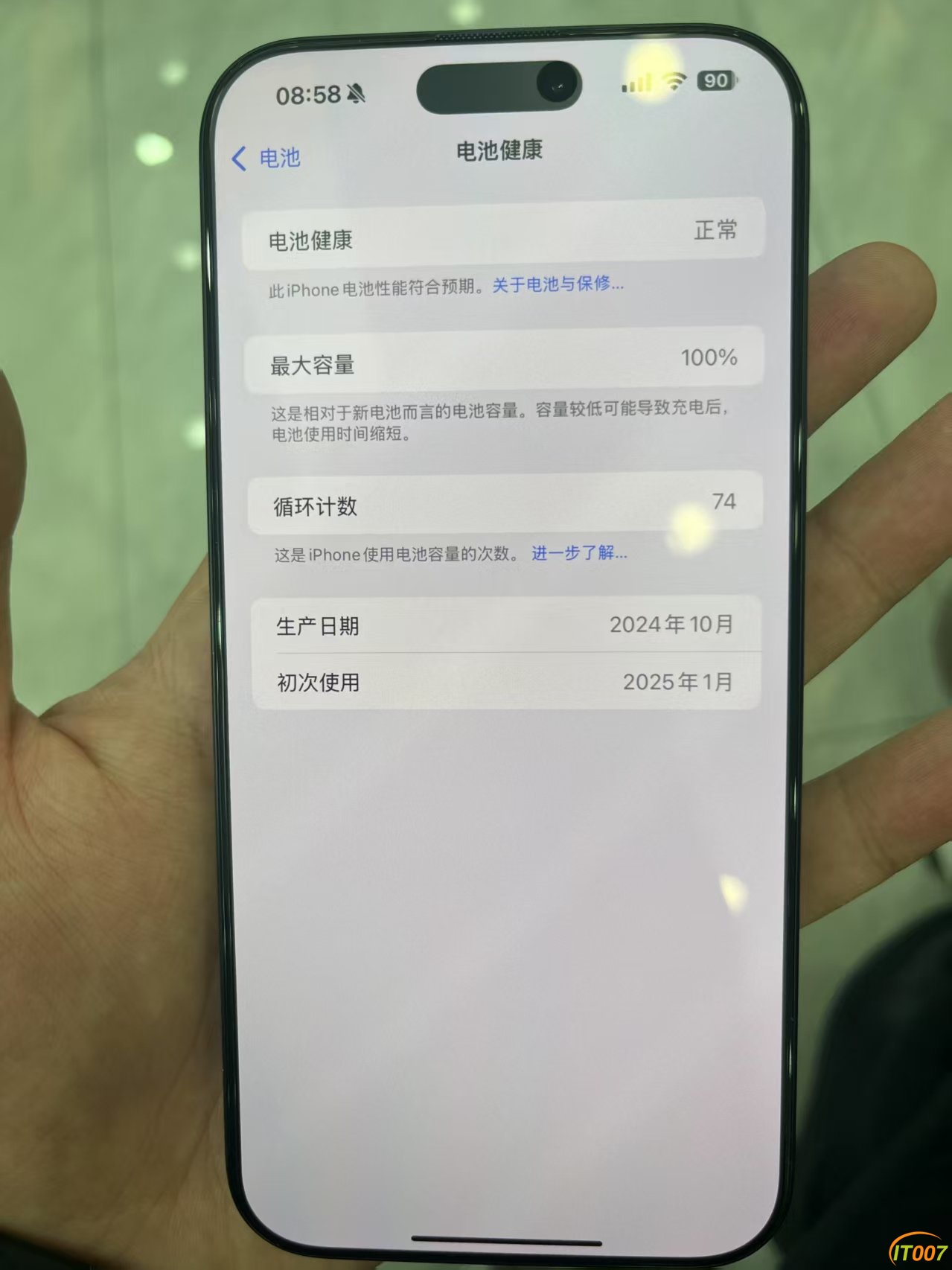 mmexport1744984393086.jpg