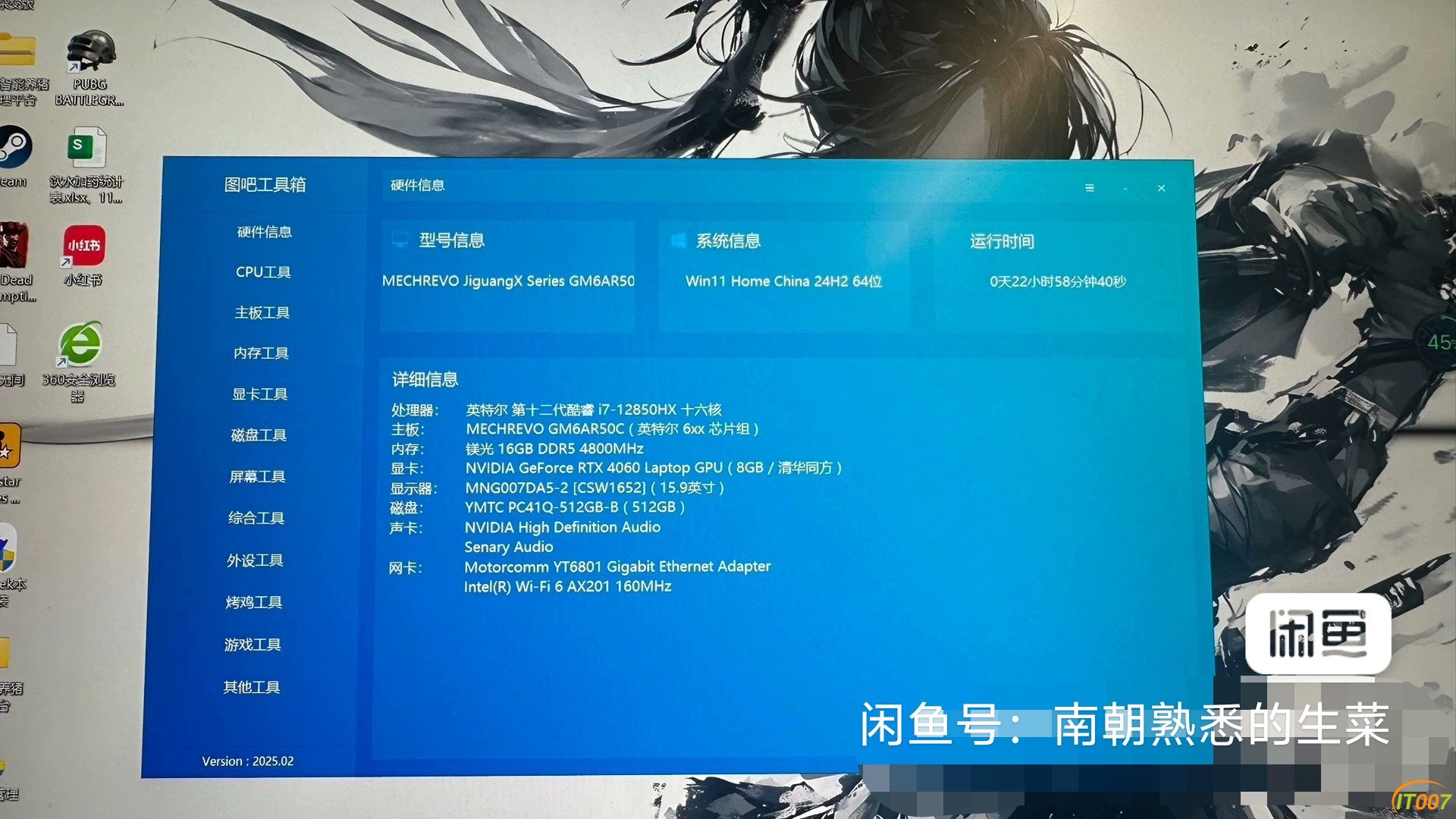 微信图片_20250421165931.jpg