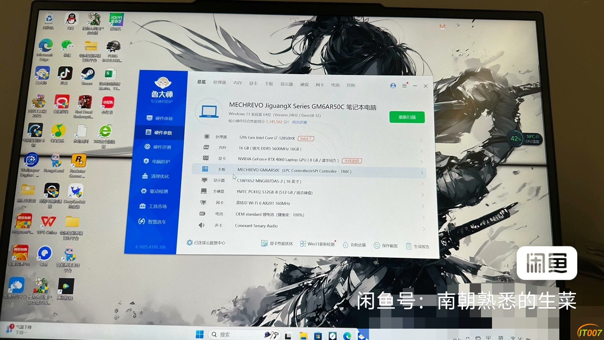 微信图片_20250421165946.jpg
