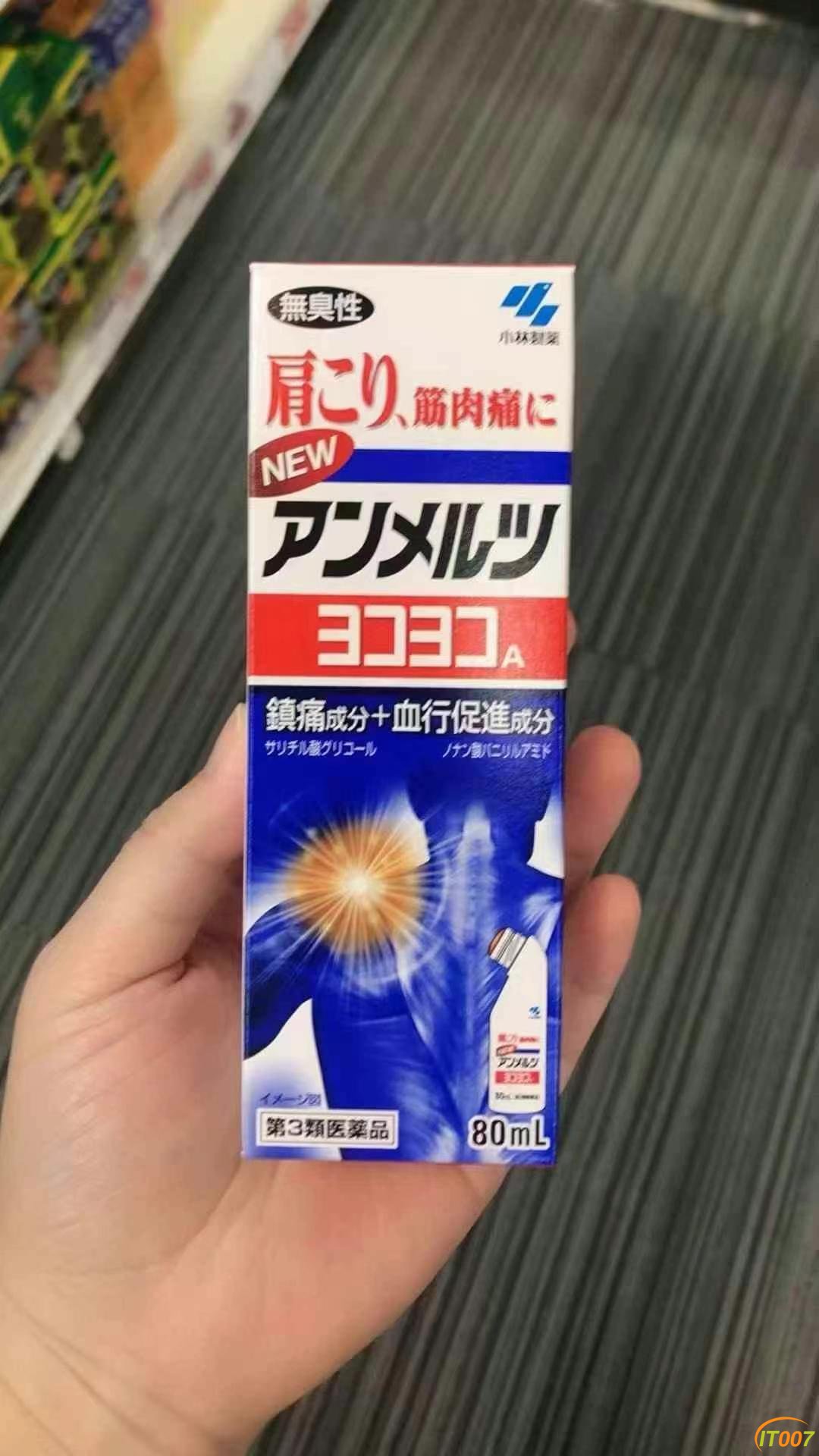 image_1745228791857.jpg