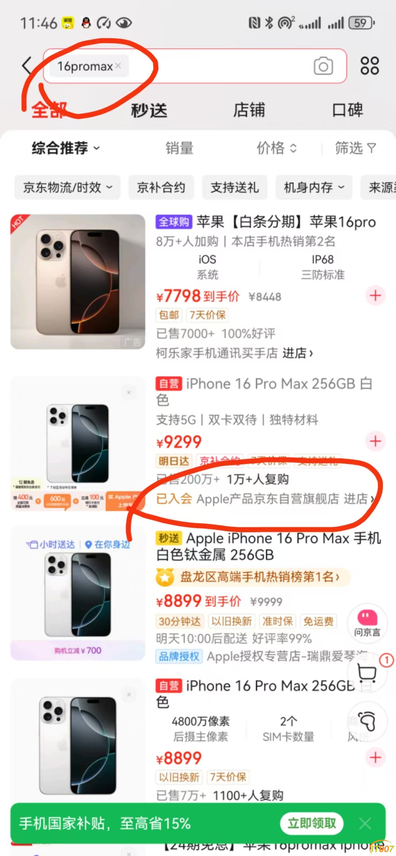 mmexport1745250955502.jpg