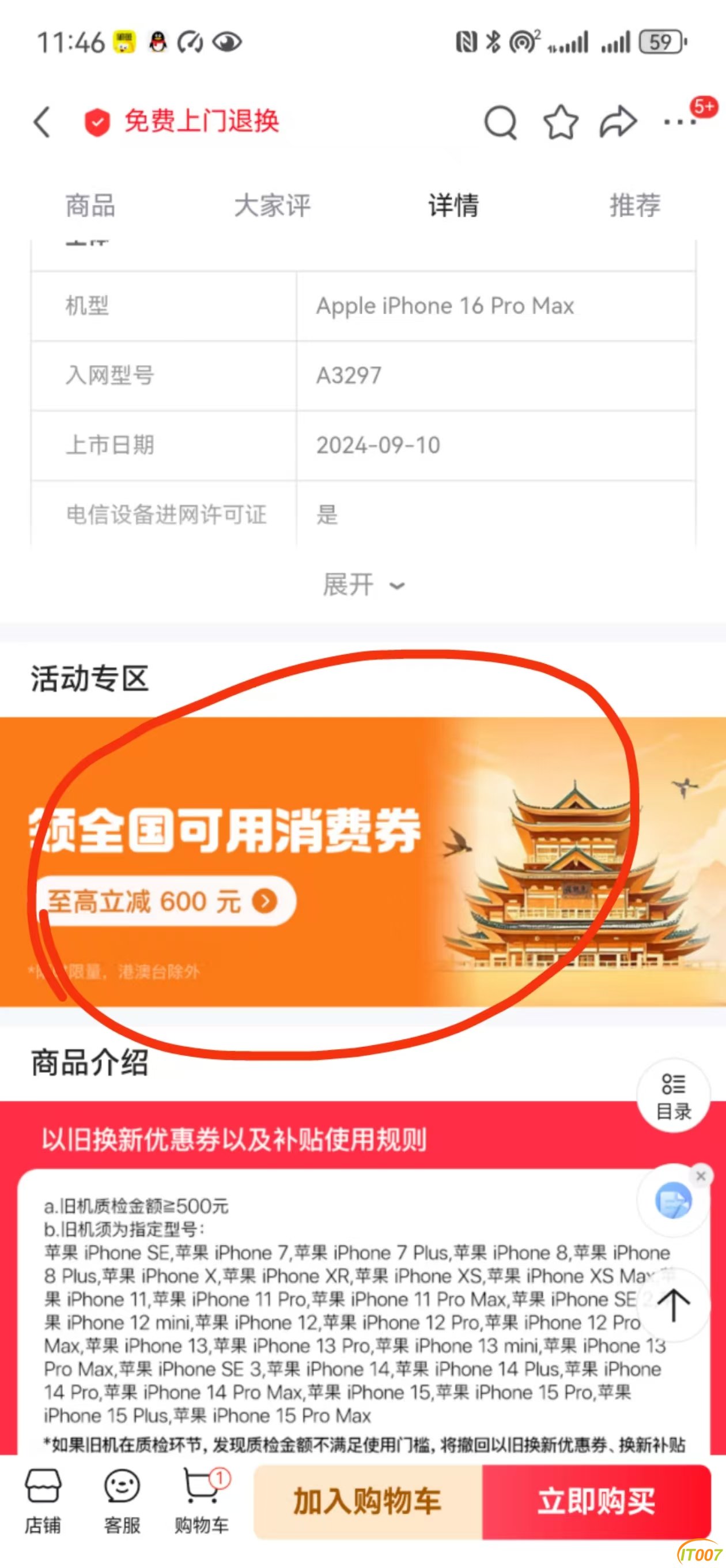 mmexport1745250960054.jpg