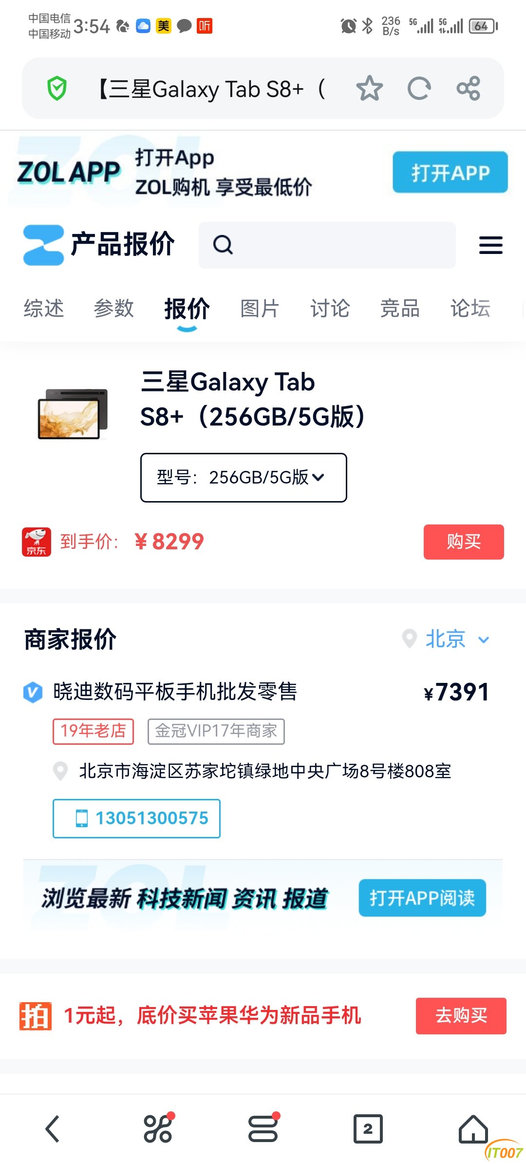 Screenshot_20250422_155415.jpg