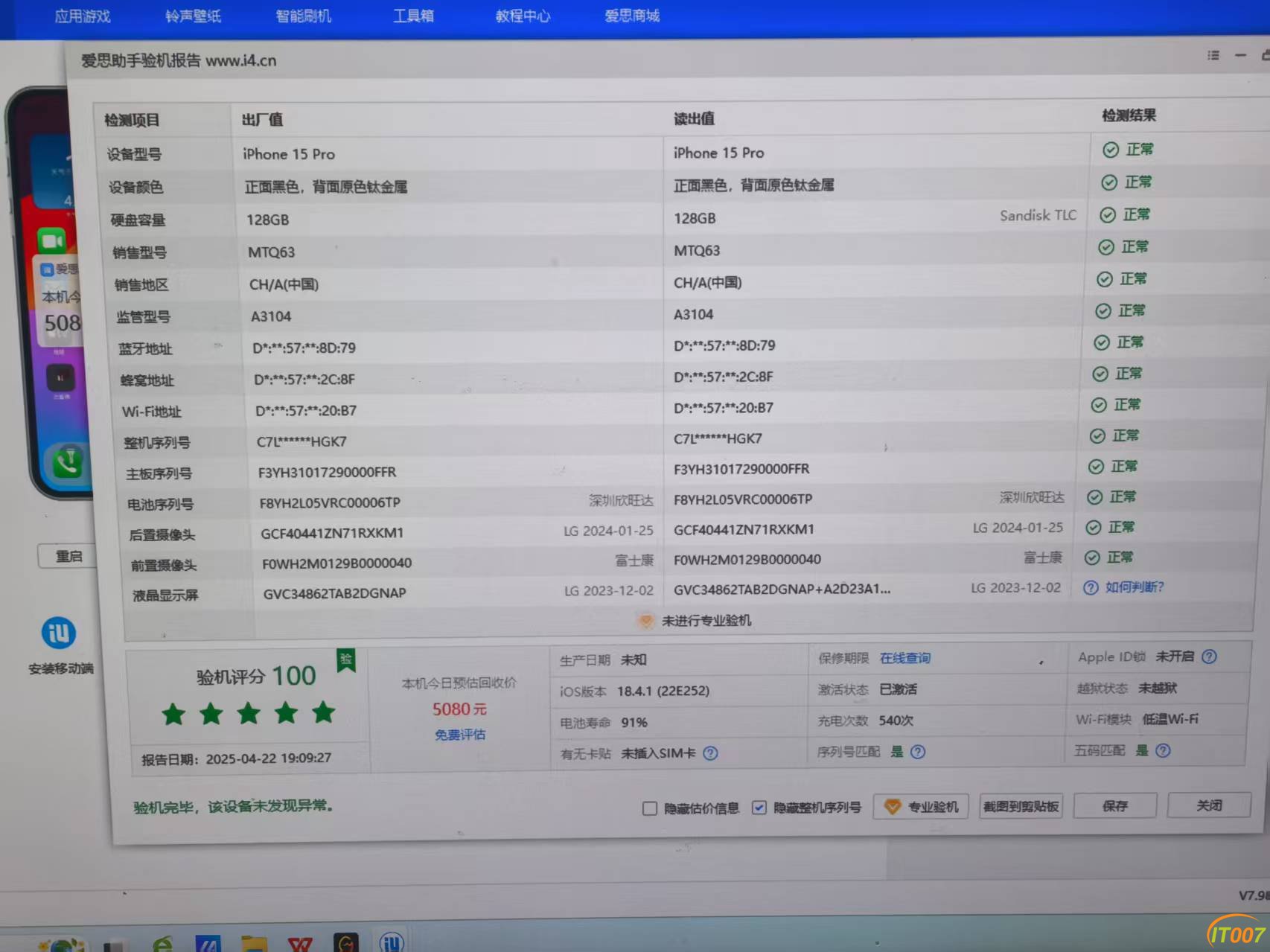 mmexport1745320776103.jpg