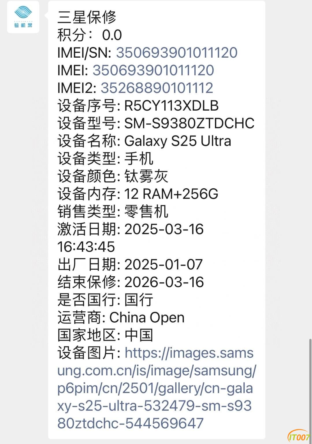 133811aewc37175367qjgw.jpg