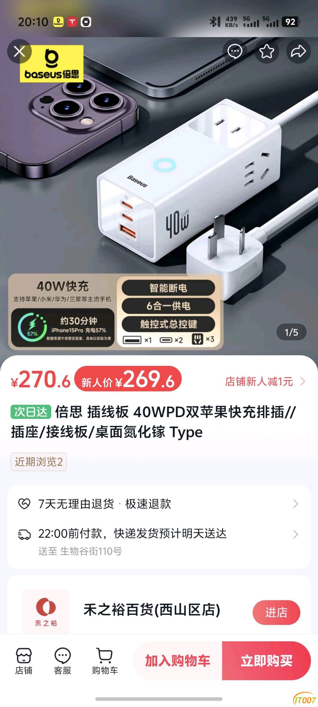 153339ux9fpccpfowsbppp.jpg