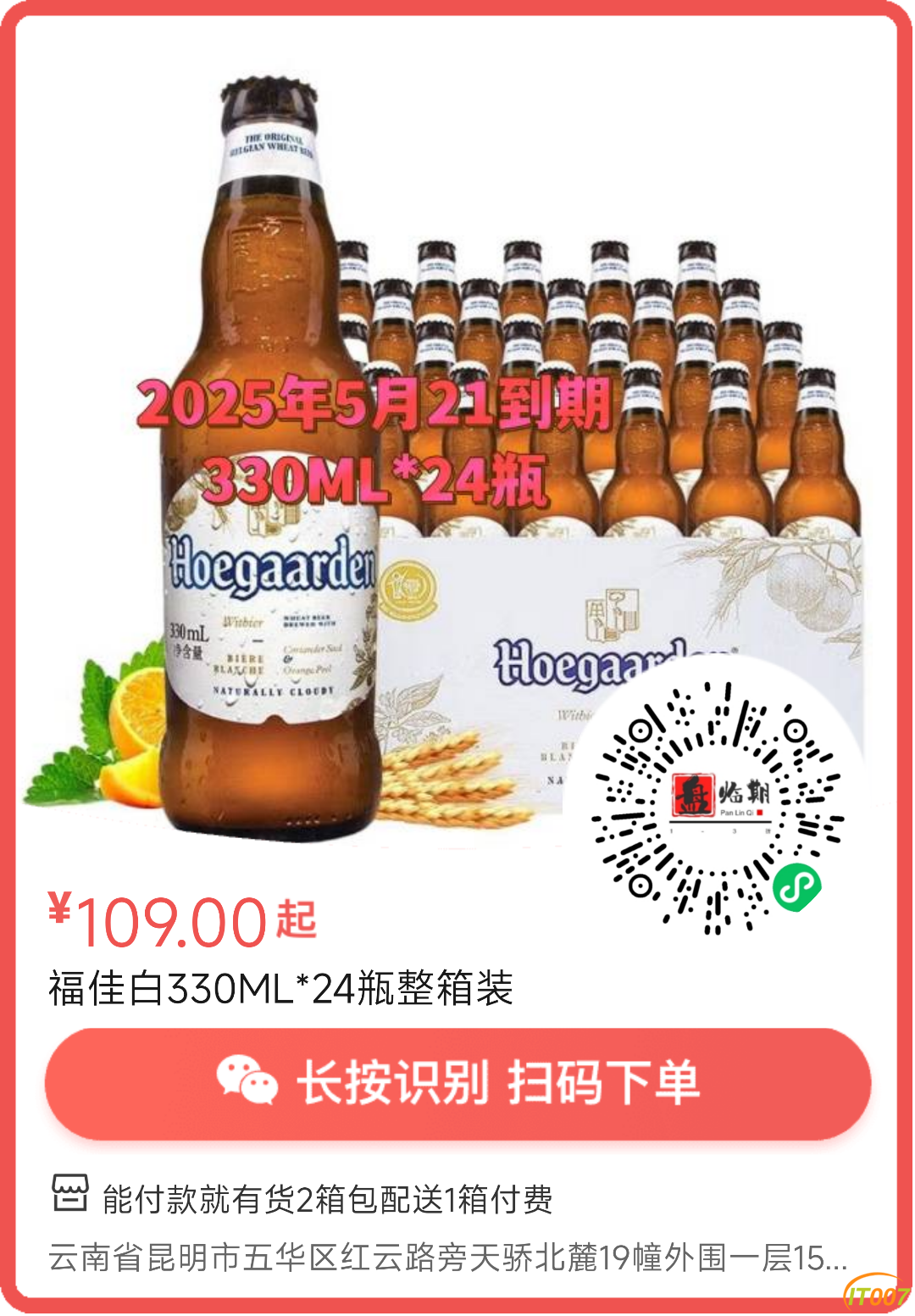 112003fzpnpl9p2w8imp27.png