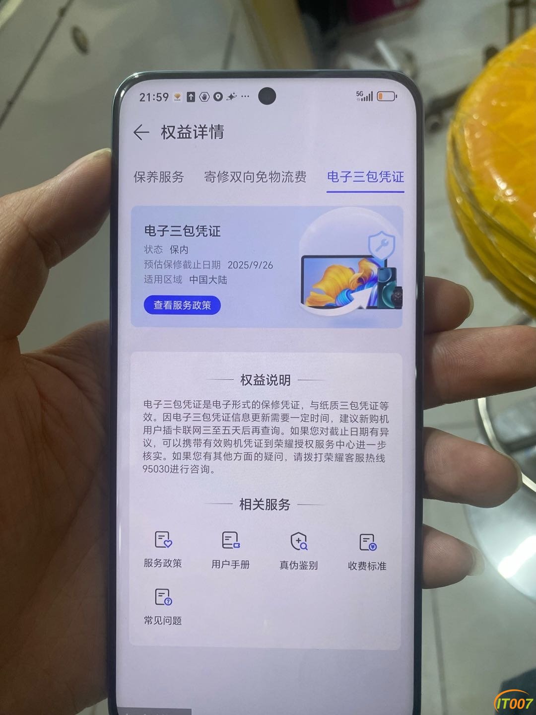 185722ho25h2322lt0g8hk.jpg
