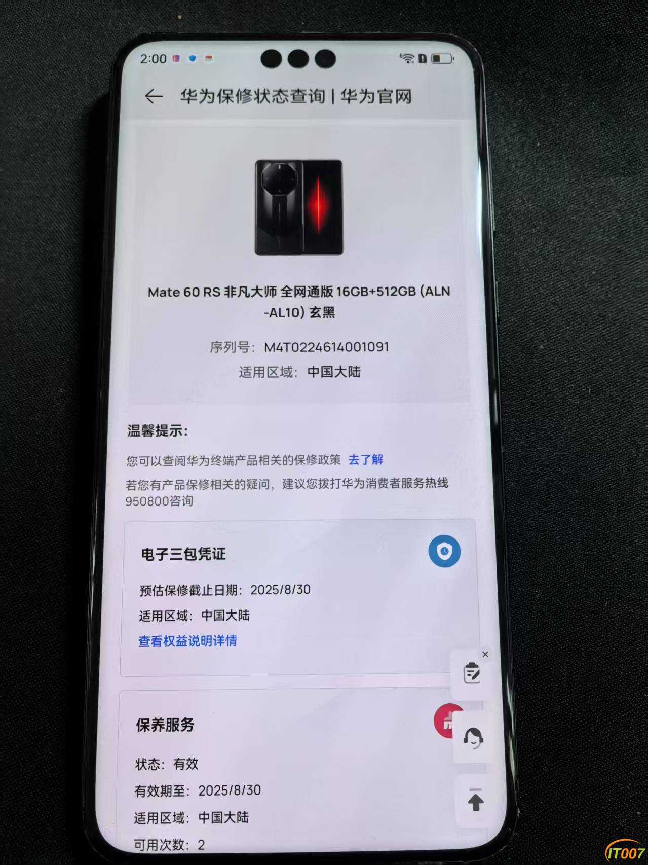 mmexport1745561515272.jpg