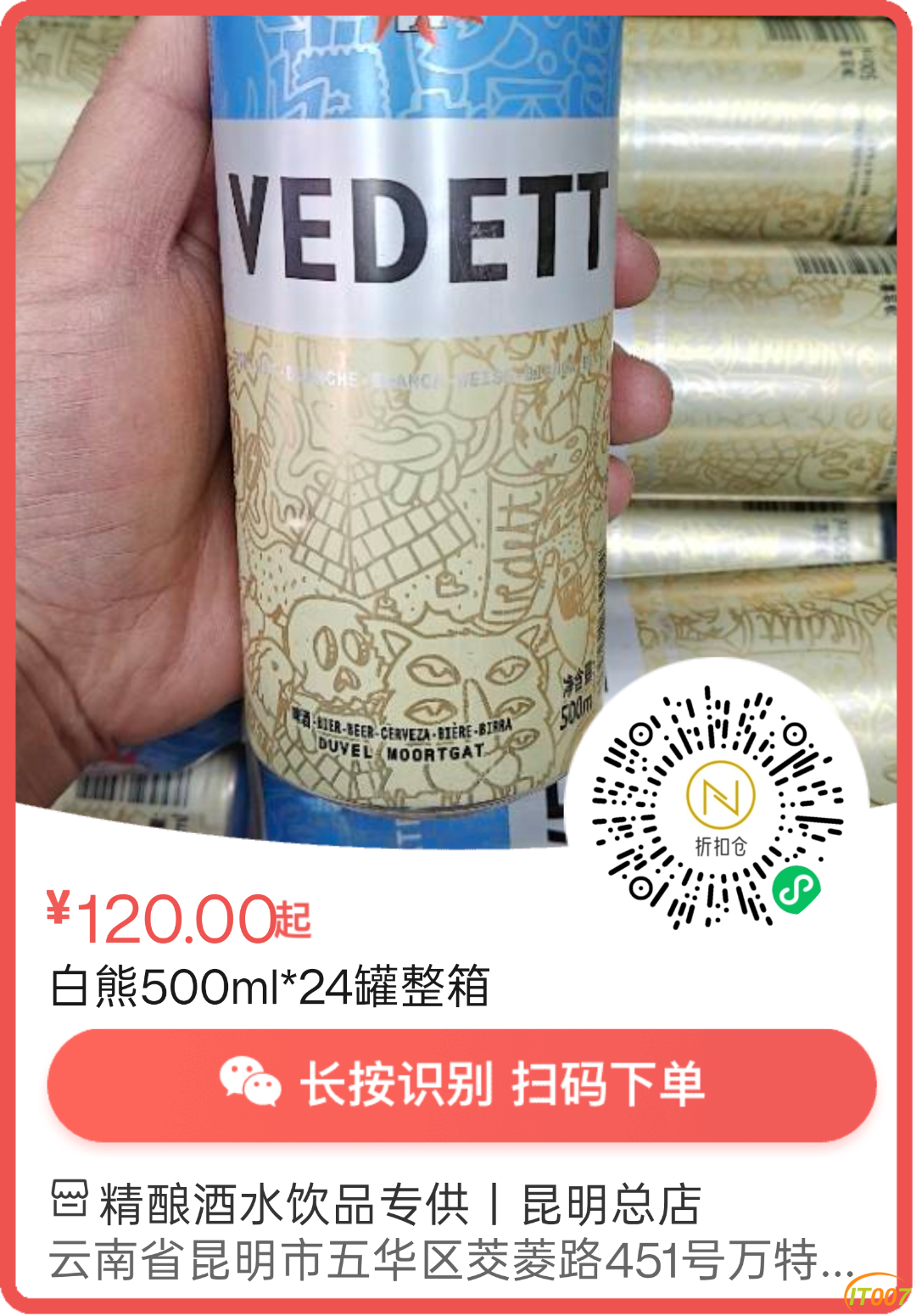 162340k3y3f30lm3x32xx0.png