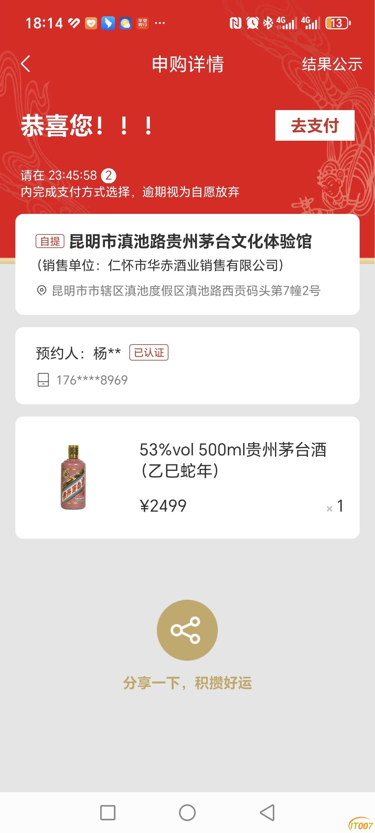 181350nju6lpl2ll066lw6.jpg