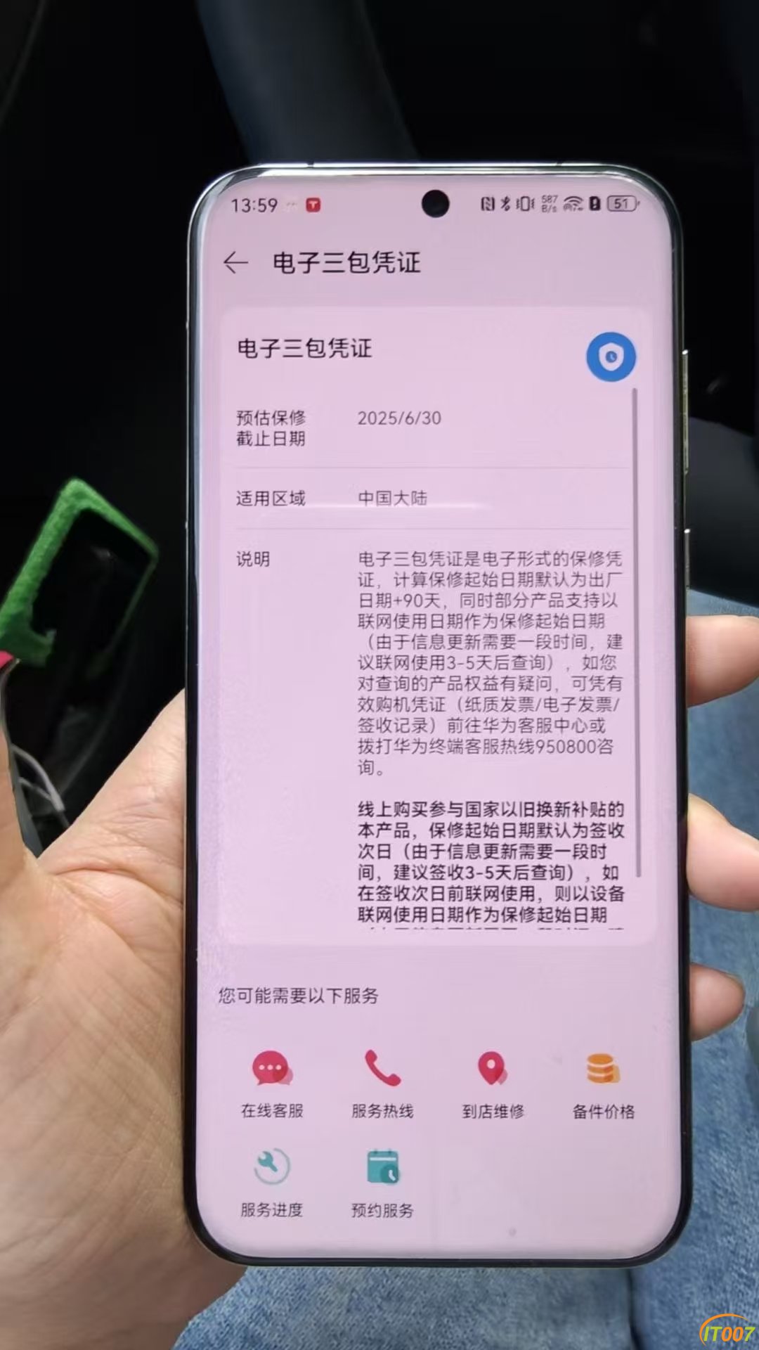 mmexport1745649095784.jpg