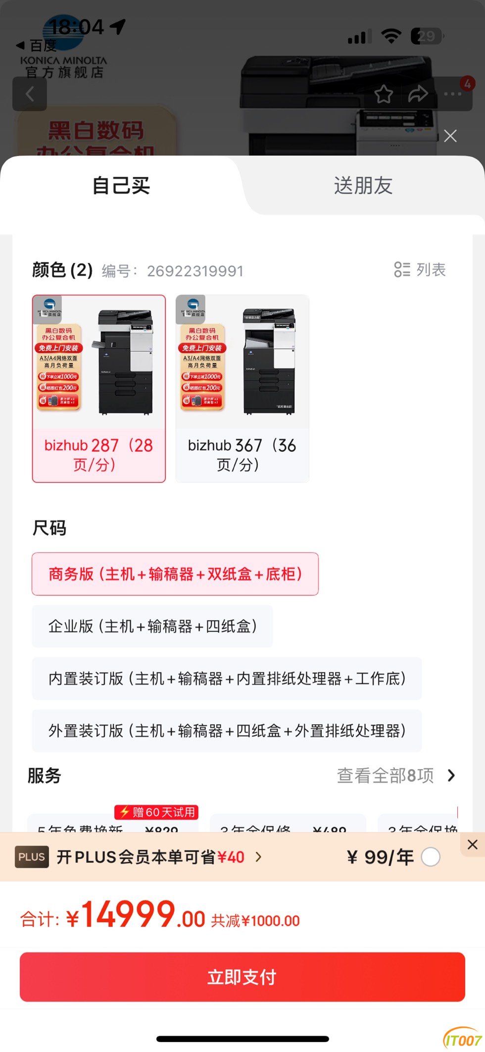 180542yvyb1btvysbbeyg3.jpg