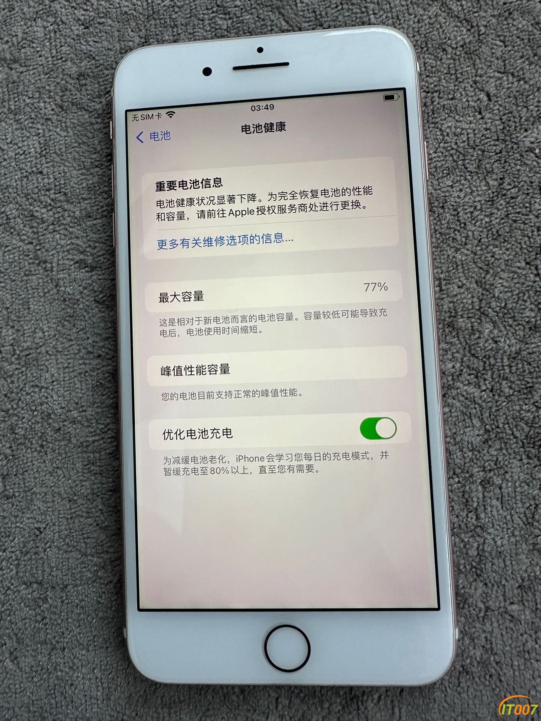 204821mbh7ub7hwhw7uhjh.JPG