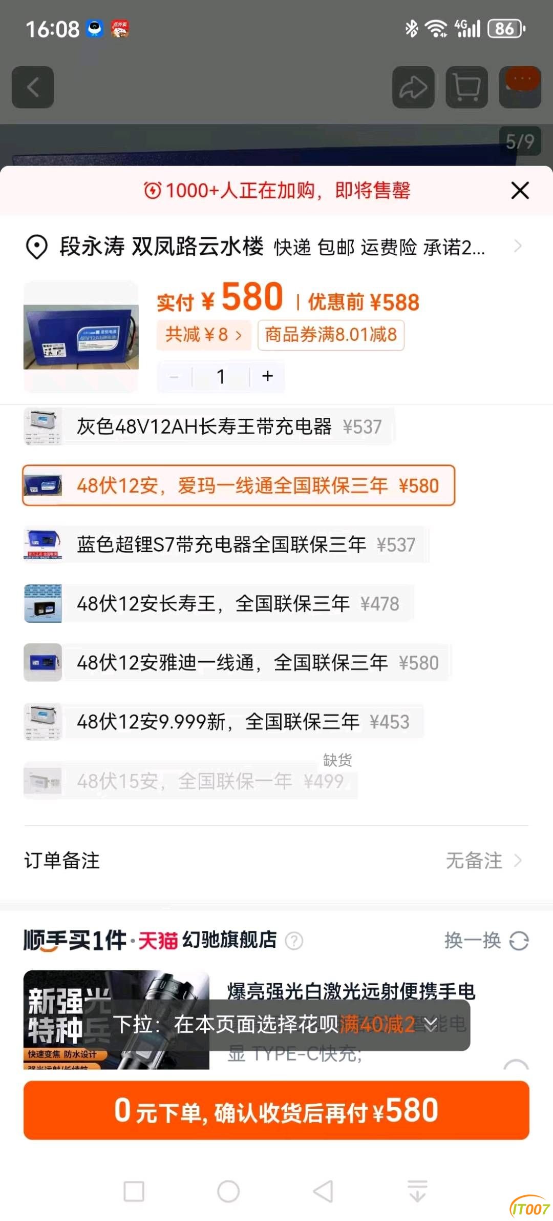 162701tz5de1mnd1eazvp1.jpg