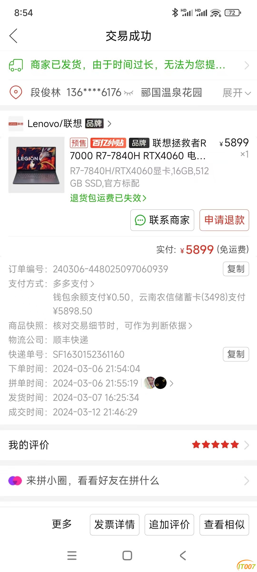 微信图片_20250429091913.jpg