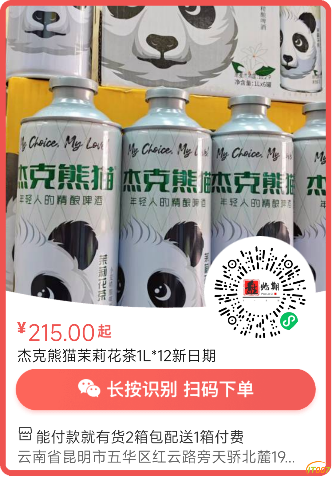 142528hn7it50500p0tif7.png