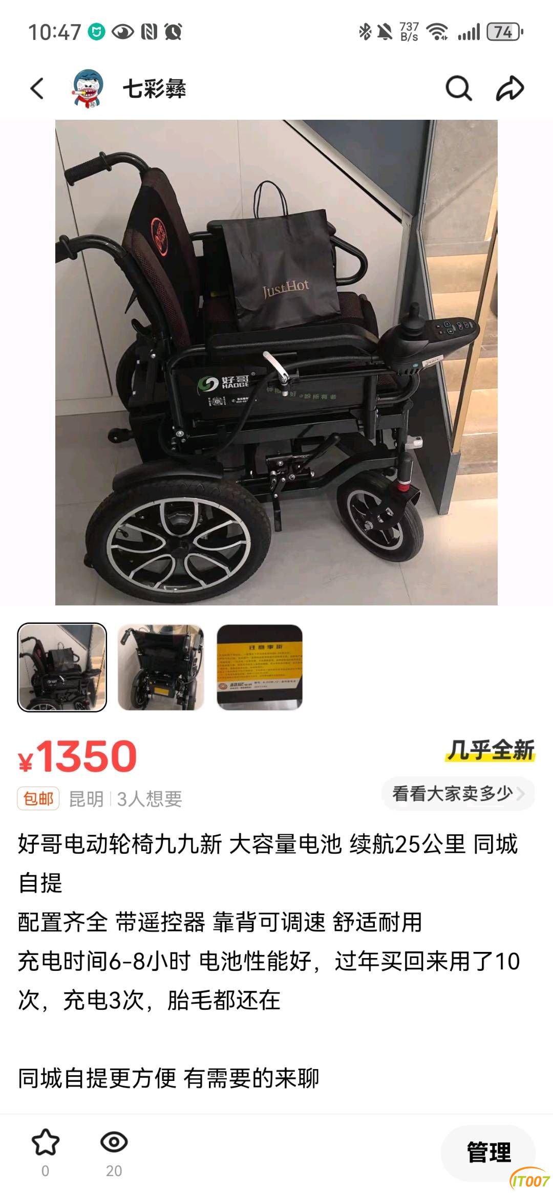 224547ydp8e8bd8jdejtai.jpg