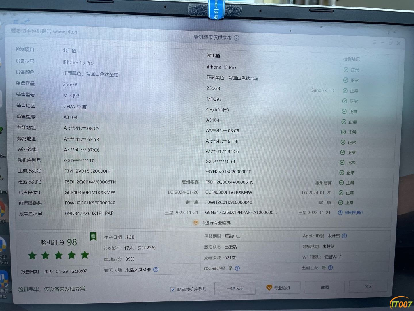 105651oab4n7rdmx704m9s.jpg