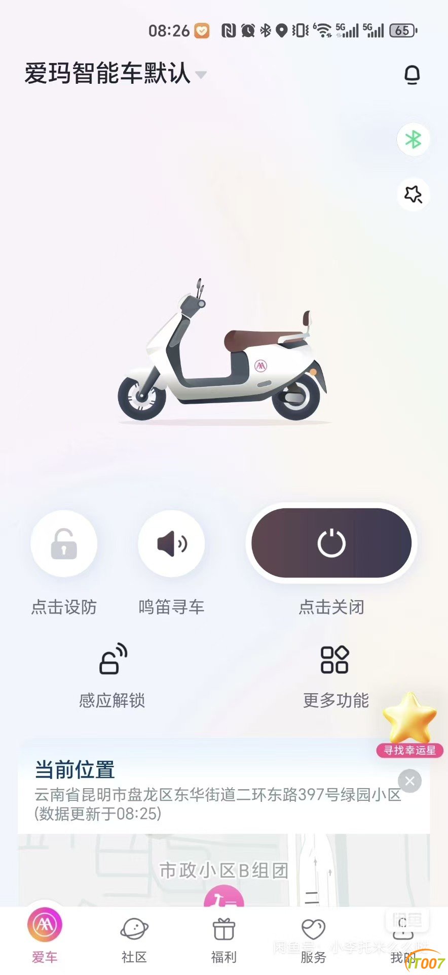 微信图片_20250507121013.jpg