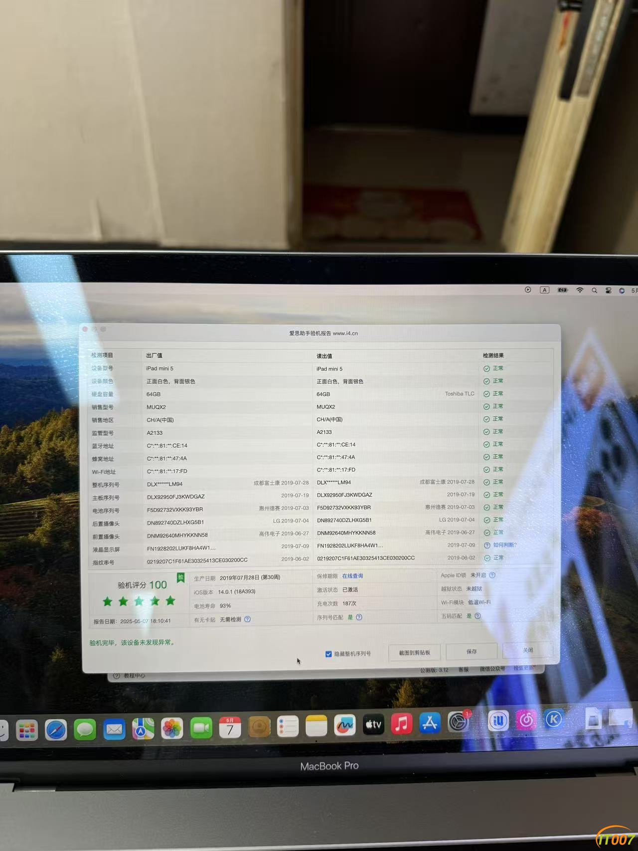微信图片_202505081424056.jpg
