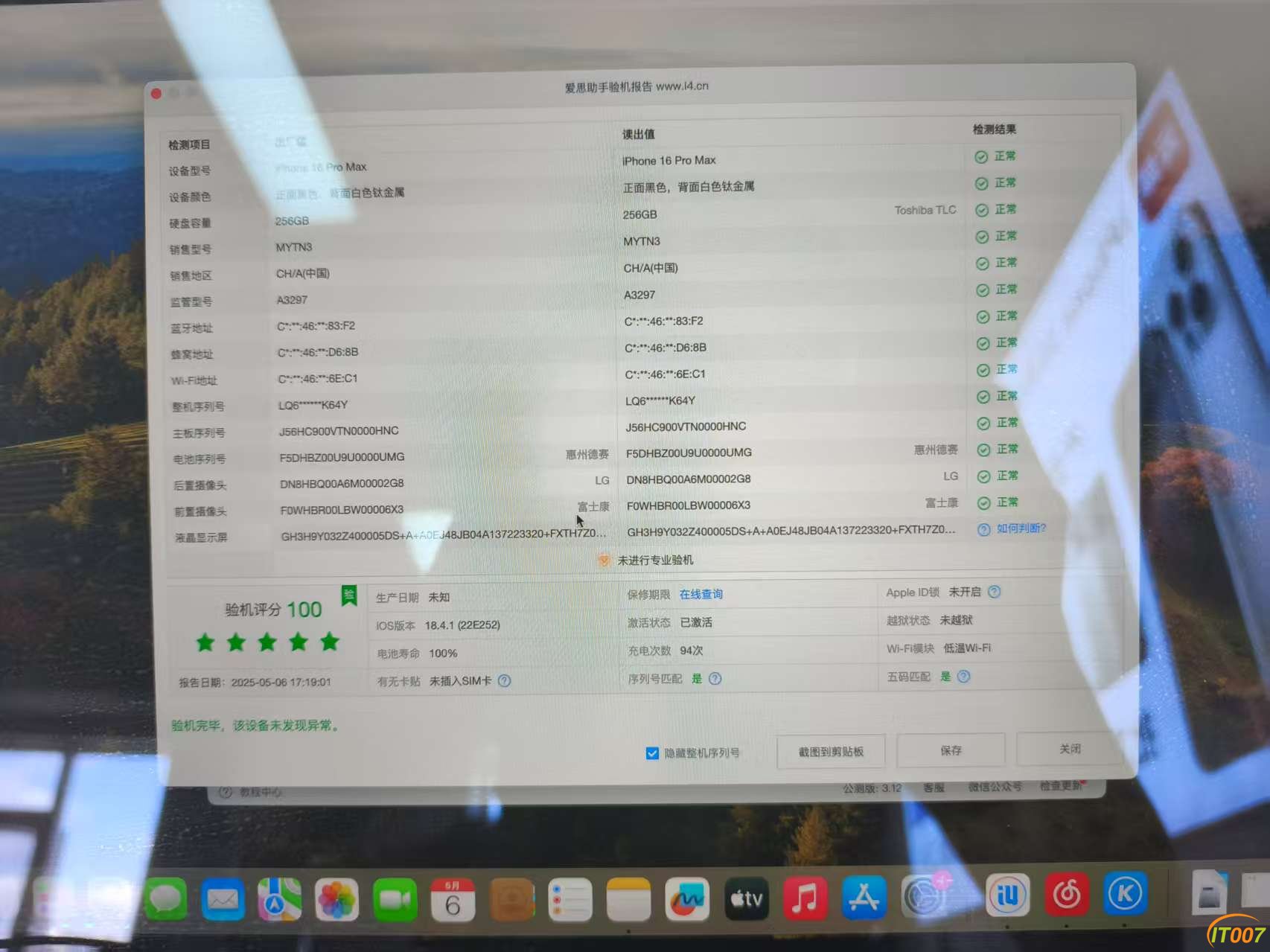 微信图片_202505081429161.jpg