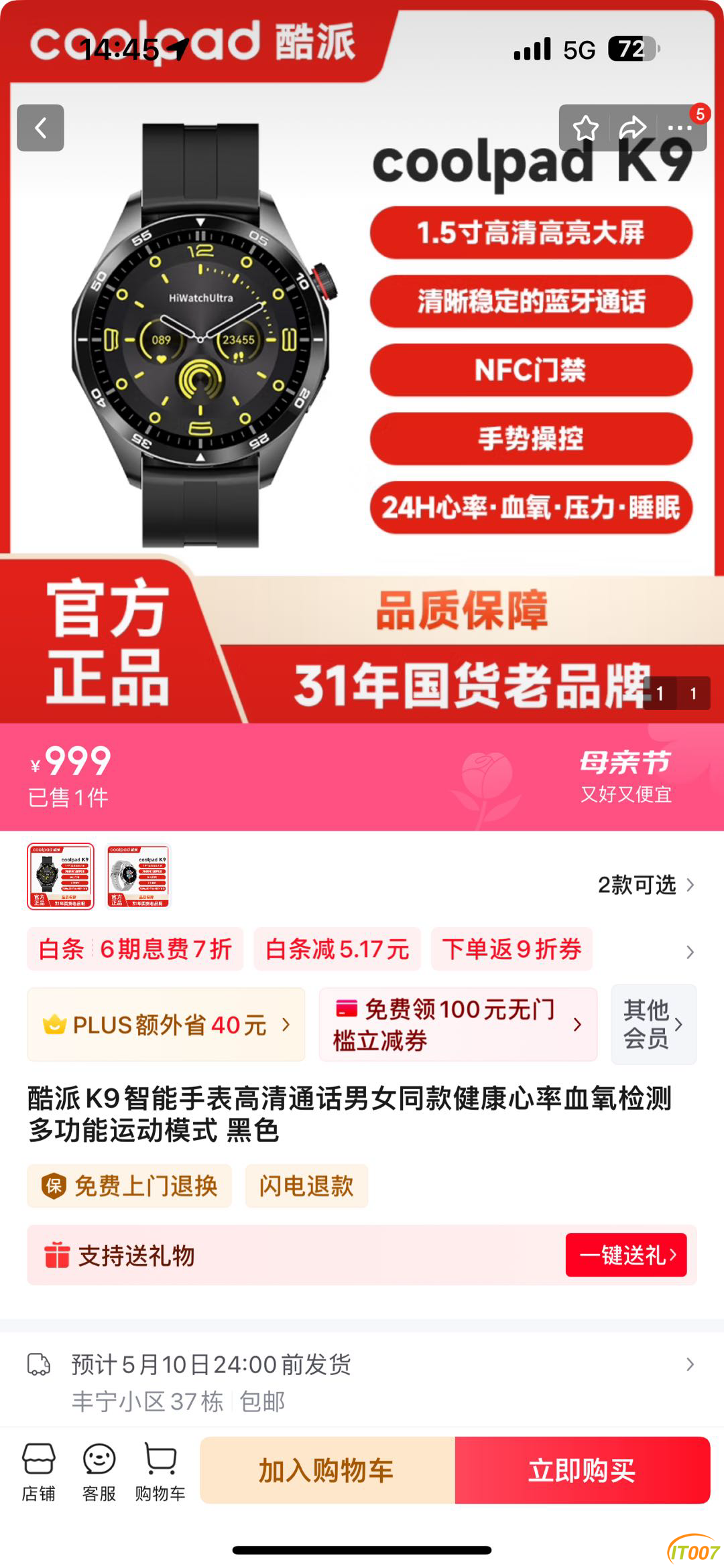 144405idarf1zfr66wcmge.PNG