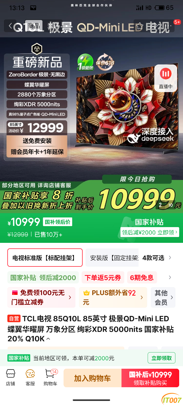 131653m4tflkhb7fnk7lxm.png