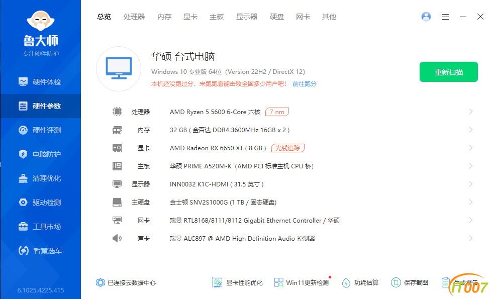 Image_426705004835920.png