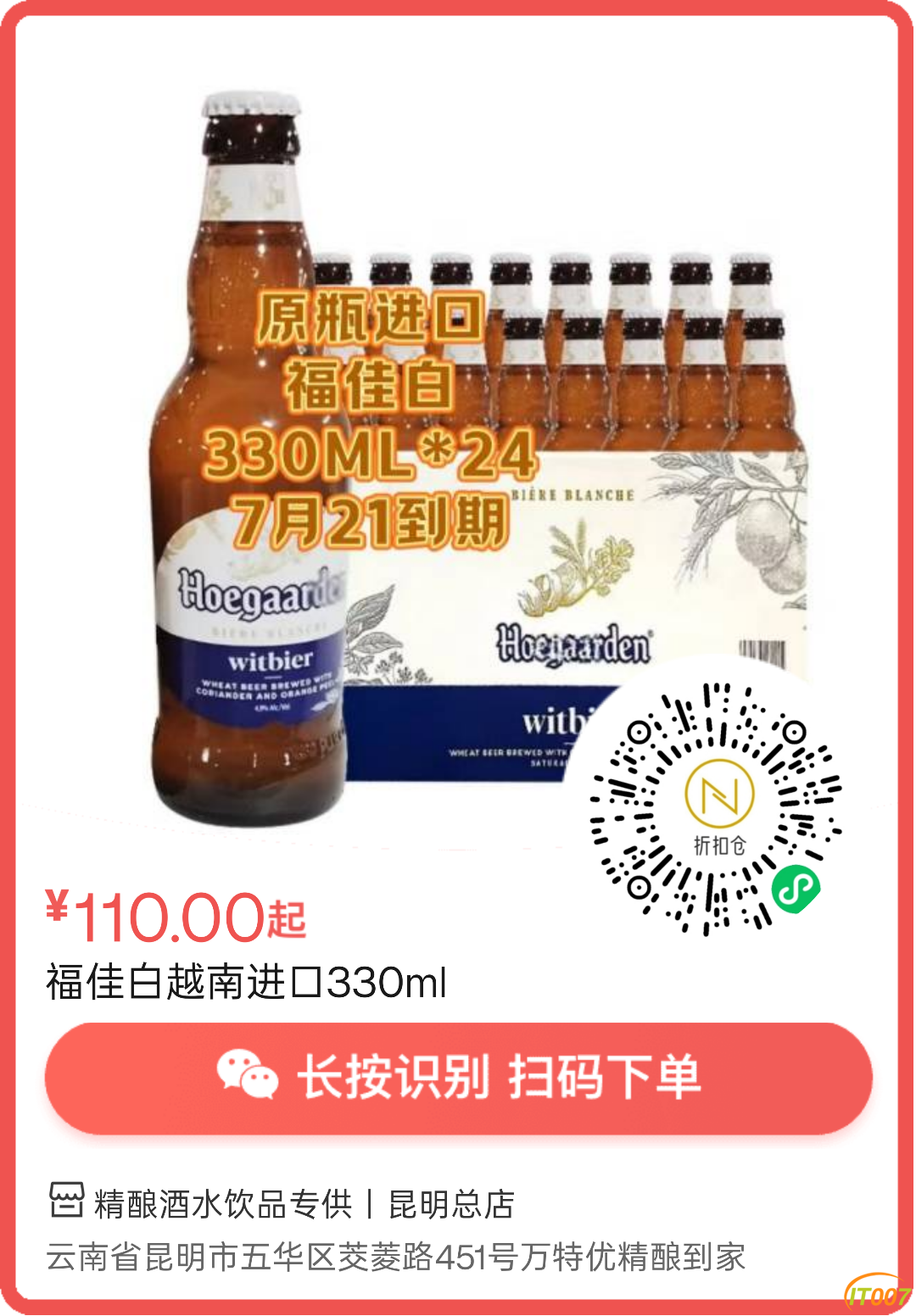 191533i5tbd6g3hht6bswj.png