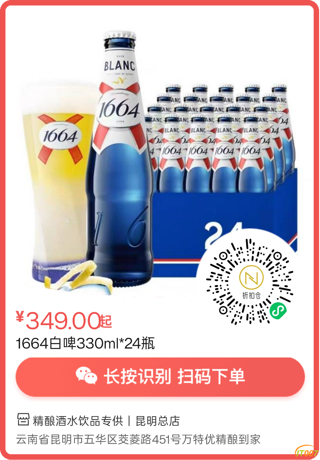 191612l5dp4ad8pfc4uu5i.png